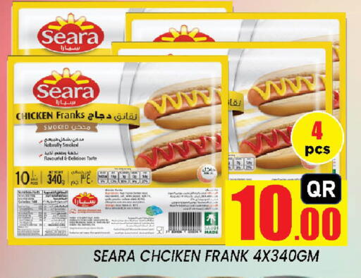 available at New Stop n Shop @Fereej Bin Omran in Qatar - Al Rayyan