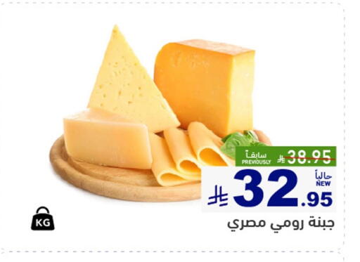 available at أسواق رامز in مملكة العربية السعودية, السعودية, سعودية - الرياض