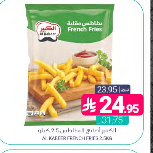 available at Muntazah Markets in KSA, Saudi Arabia, Saudi - Saihat
