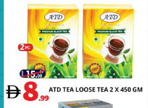 available at EXPRESS AL MADEENA HYPERMARKET LLC in UAE - Abu Dhabi