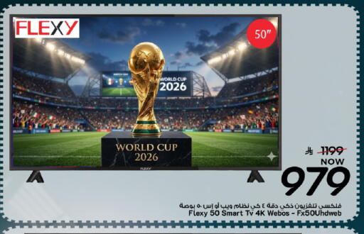 available at Mark & Save in KSA, Saudi Arabia, Saudi - Al Khobar