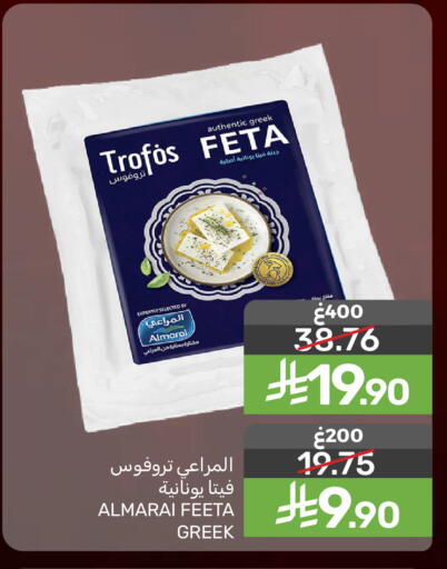 available at Mazaya in KSA, Saudi Arabia, Saudi - Qatif