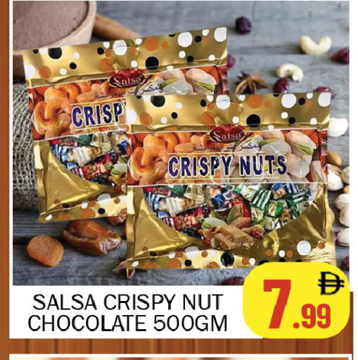 available at سوق المبارك هايبرماركت in الإمارات العربية المتحدة , الامارات - الشارقة / عجمان