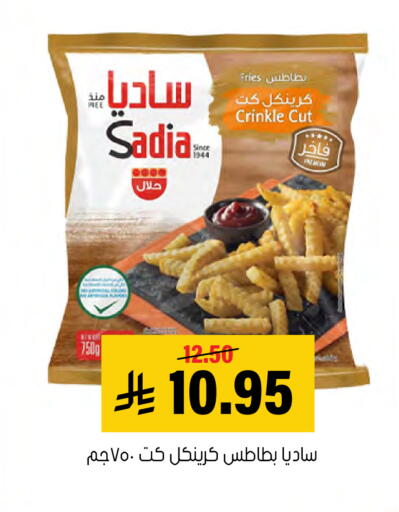 available at Al Amer Market in KSA, Saudi Arabia, Saudi - Al Hasa