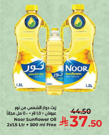 available at Kabayan Hypermarket in KSA, Saudi Arabia, Saudi - Yanbu
