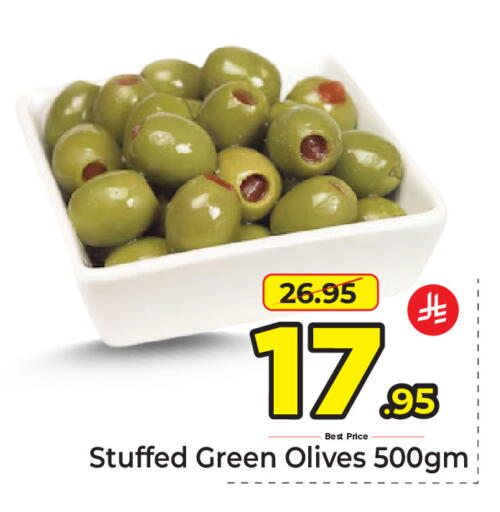available at مكة هايبرماركت in مملكة العربية السعودية, السعودية, سعودية - الرياض