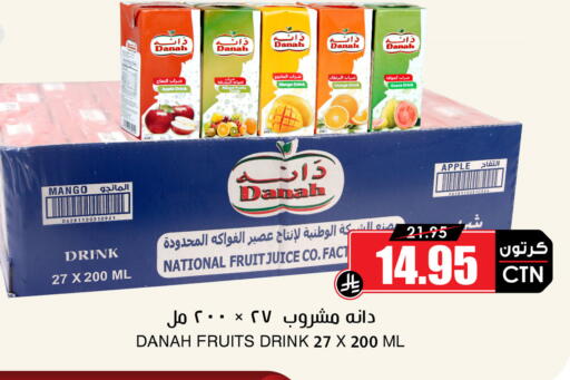 Mango Apple Orange Guava available at Prime Supermarket in KSA, Saudi Arabia, Saudi - Sakaka