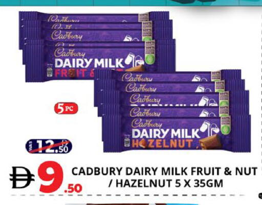 available at EXPRESS AL MADEENA HYPERMARKET LLC in UAE - Abu Dhabi