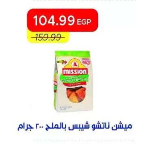 available at Metro Market  in Egypt - Cairo