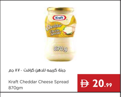 available at إسطنبول سوبرماركت in الإمارات العربية المتحدة , الامارات - رَأْس ٱلْخَيْمَة