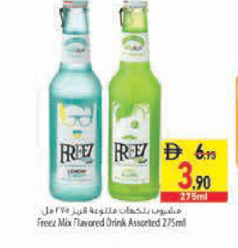 available at Safeer Market in UAE - Fujairah