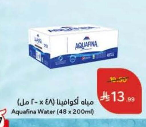 available at Hyper Panda in KSA, Saudi Arabia, Saudi - Najran