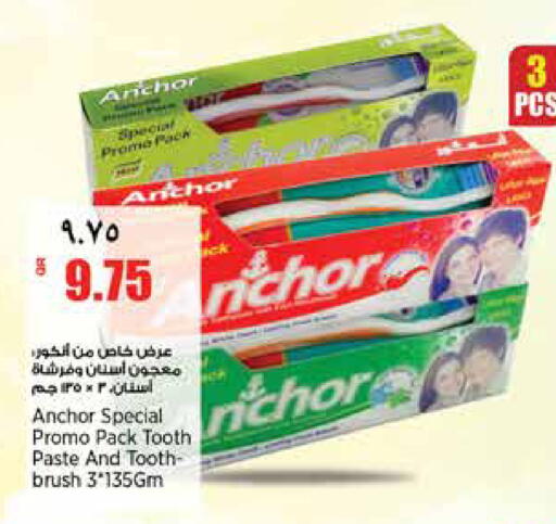 available at Retail Mart in Qatar - Al Rayyan