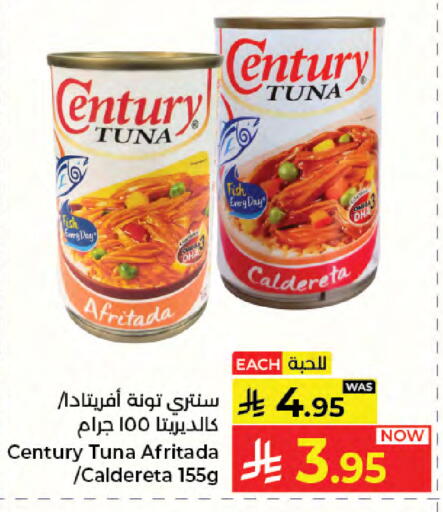 available at Kabayan Hypermarket in KSA, Saudi Arabia, Saudi - Jeddah