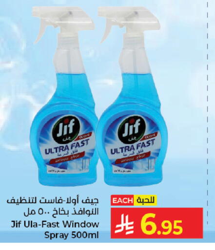 available at Kabayan Hypermarket in KSA, Saudi Arabia, Saudi - Jeddah