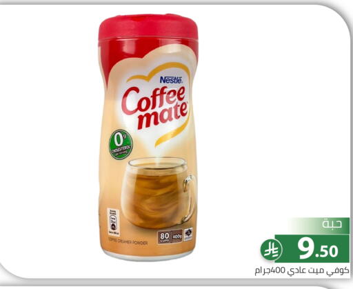 available at Family Discount in KSA, Saudi Arabia, Saudi - Riyadh