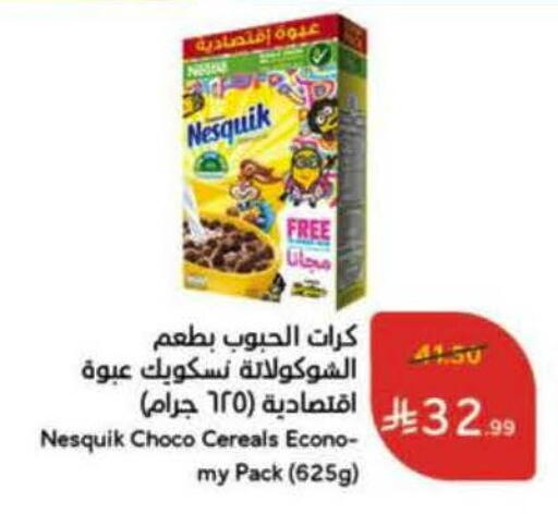 available at Hyper Panda in KSA, Saudi Arabia, Saudi - Bishah