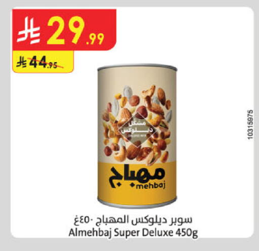available at الدانوب in مملكة العربية السعودية, السعودية, سعودية - بريدة