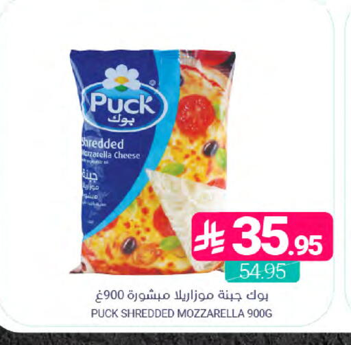 available at Muntazah Markets in KSA, Saudi Arabia, Saudi - Saihat