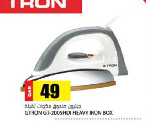 available at Grand Hypermarket in Qatar - Al-Shahaniya