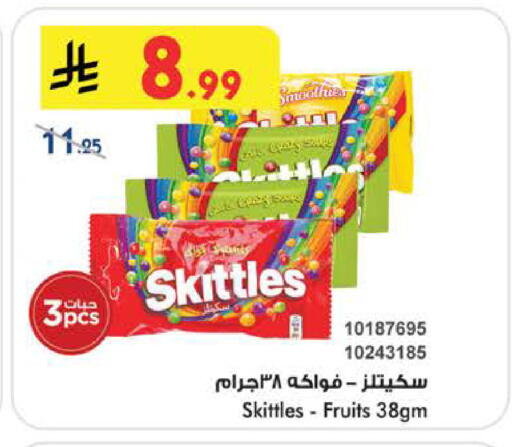 available at بن داود in مملكة العربية السعودية, السعودية, سعودية - جدة