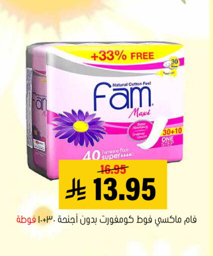 available at العامر للتسوق in مملكة العربية السعودية, السعودية, سعودية - الأحساء‎