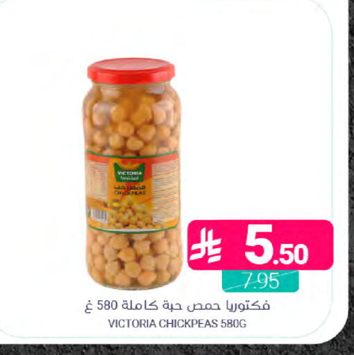 available at Muntazah Markets in KSA, Saudi Arabia, Saudi - Saihat