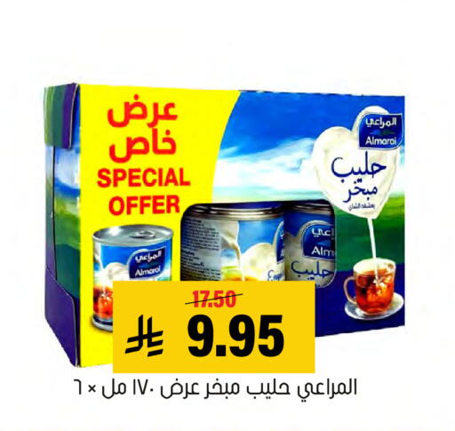 available at Al Amer Market in KSA, Saudi Arabia, Saudi - Al Hasa