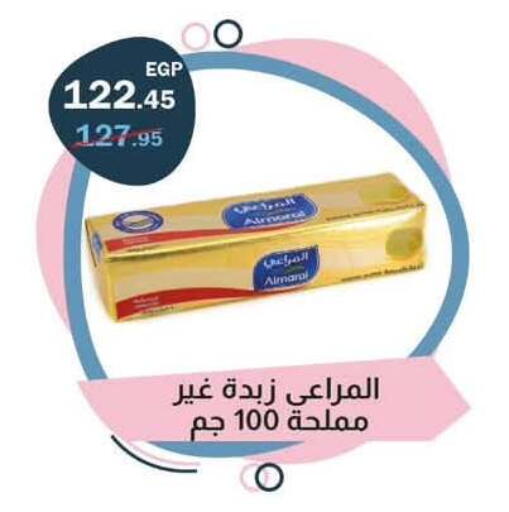 available at Flamingo Hyper Market in Egypt - Cairo