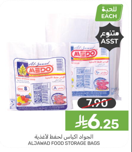 available at Mazaya in KSA, Saudi Arabia, Saudi - Qatif