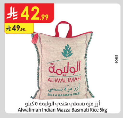 available at Danube in KSA, Saudi Arabia, Saudi - Tabuk