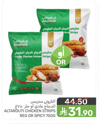 available at  مـزايــا in مملكة العربية السعودية, السعودية, سعودية - القطيف‎