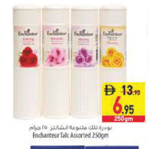 available at السفير ماركت in الإمارات العربية المتحدة , الامارات - رَأْس ٱلْخَيْمَة
