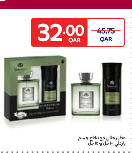 available at Carrefour in Qatar - Al Shamal