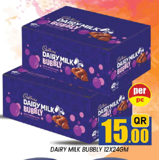 available at دوحة ستوب انح شوب هايبرماركت in قطر - الوكرة
