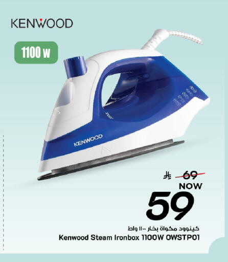 available at Mark & Save in KSA, Saudi Arabia, Saudi - Al Khobar