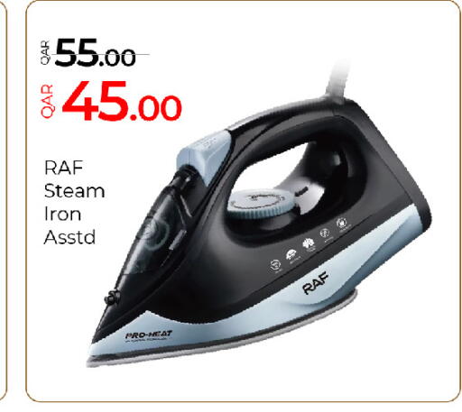 available at جي-ماكس هايبرماركت in قطر - الريان