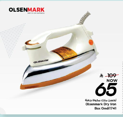 available at Mark & Save in KSA, Saudi Arabia, Saudi - Al Khobar