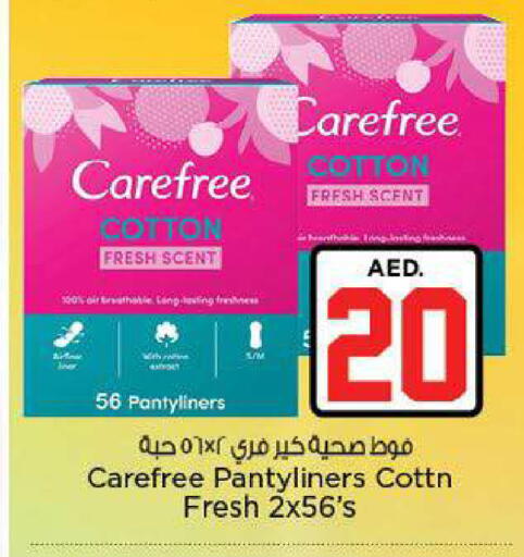 available at نستو هايبرماركت in الإمارات العربية المتحدة , الامارات - ٱلْعَيْن‎