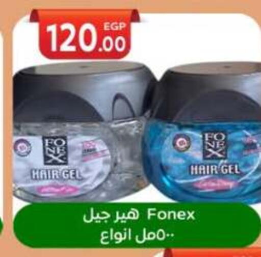 available at أولاد المحاوى in Egypt - القاهرة