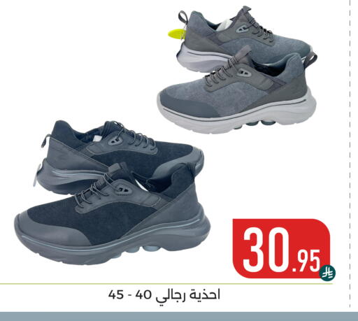 available at Family Discount in KSA, Saudi Arabia, Saudi - Dammam