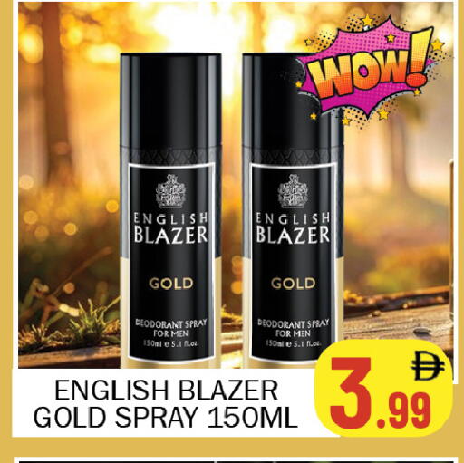 available at سوق المبارك هايبرماركت in الإمارات العربية المتحدة , الامارات - الشارقة / عجمان