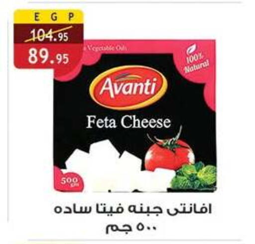 available at الرايه  ماركت in Egypt - القاهرة