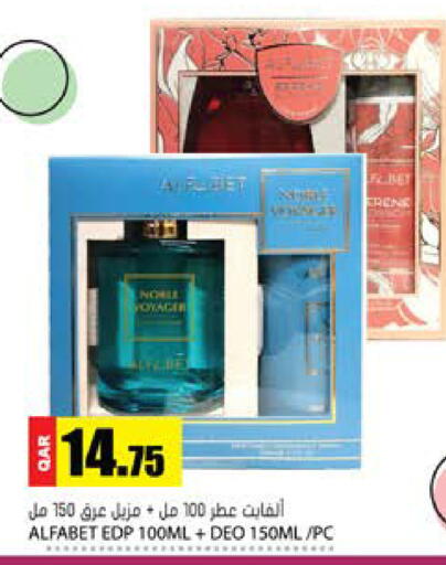 available at Grand Hypermarket in Qatar - Al-Shahaniya