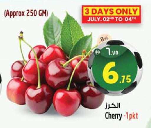 Cherry available at SAFARI HYPERMARKET  in UAE - Ras al Khaimah