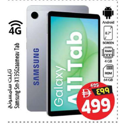 available at Safari Hypermarket  in UAE - Dubai