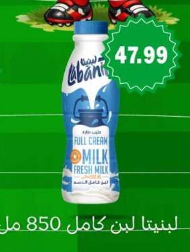available at El mhallawy Sons in Egypt - Cairo
