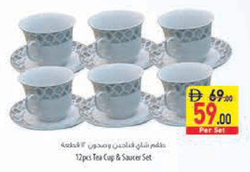 available at السفير ماركت in الإمارات العربية المتحدة , الامارات - رَأْس ٱلْخَيْمَة