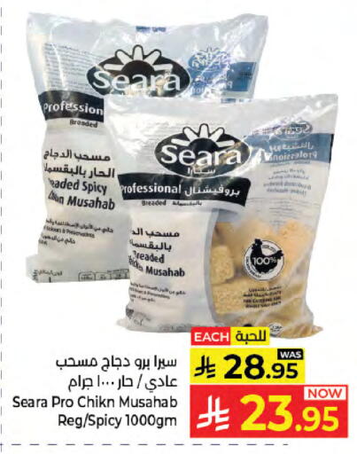 available at Kabayan Hypermarket in KSA, Saudi Arabia, Saudi - Jeddah