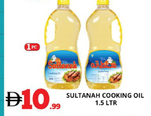available at اكسبرس المدينة هايبرماركت in الإمارات العربية المتحدة , الامارات - أبو ظبي